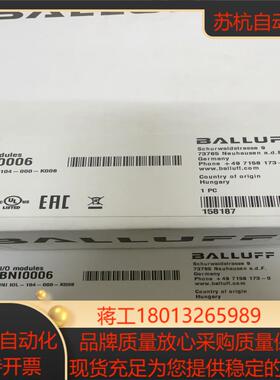 全新巴鲁夫BALLUFF总线模块BNI0006，2