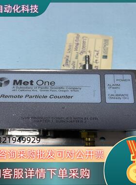 现货MET One计数器METONE远程式颗粒粒子计数器