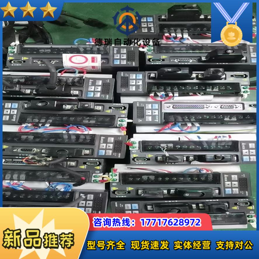 台达B2 750W伺服套装 B2-0721-B+ECMA-C议价