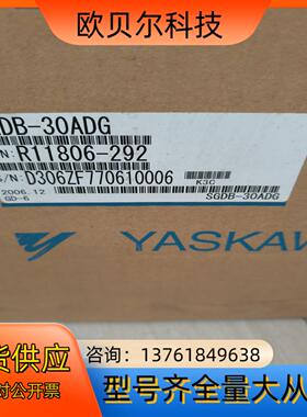 全新安川驱动器SGDB-30ADG，全新未使用，原装正品，
