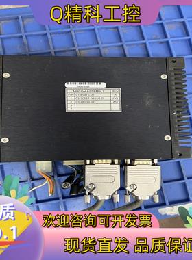 现货MOCON ASSEMBLY 控制器01-85975-02