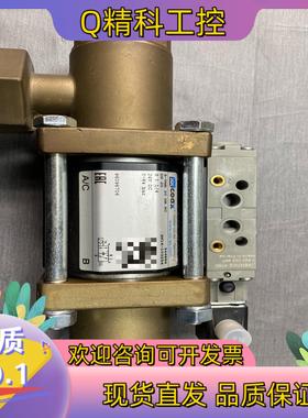 现货coax电磁阀5-VMK 20 DR NC 546889全新