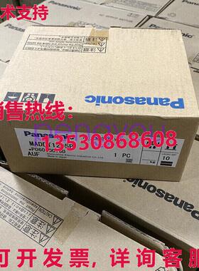 MADDT1205P交流服务器驱动器库存现货