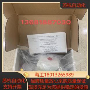 14手动阀C6720D77305403F全新原装 盖米1
