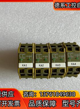 pilz皮尔兹安排继电器 PNOZZ  2S