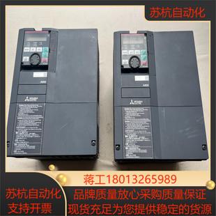 00250 原装 正常拆 正品 A840