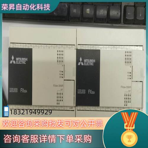 现货原装PLC FX3SA-30MR-CM继电器16输