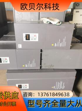 75Kw 90Kw 110Kw变频器大促销 的，模块机，