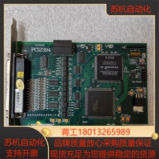 PCI2394 4轴正交编码器计数器隔离DI采集卡