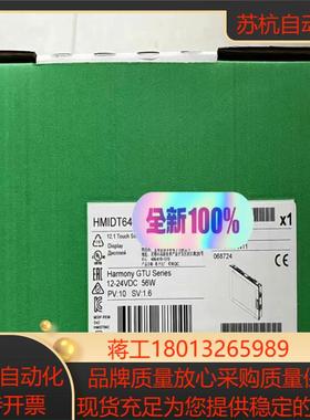 触摸屏HMIDT651  HMIDT551  HMIG