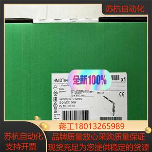 触摸屏HMIDT651 HMIG HMIDT551