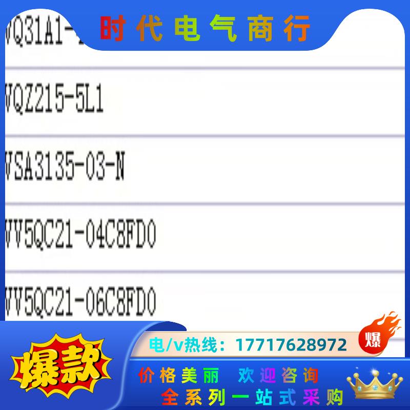 SMC VQ31A1-4YZB-C10-F，VSA313议价