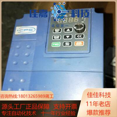 380v0.75kw1.5kw变频器cp6000-r75g/