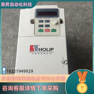 现货海利普HOLIP变频器HLPNV04D043B
