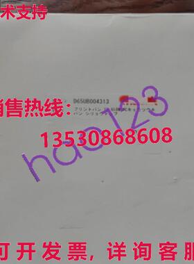 原装供应D65UB004313 Mazak 立式加热器 AP2 板