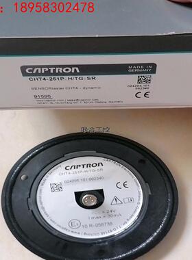 询价德国CAPTRON 凯本隆 CHT4-251P-H/TG-S议价