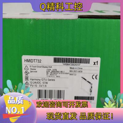 现货HMIDT542,HMIDT651,HMIDT732