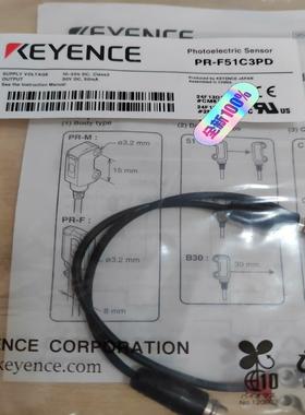 基恩士PR-F51C3PD全新原装正品