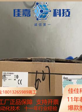 VFD075B43W-1 台达变频器 全新正品