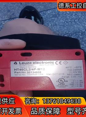 HT46CL24P-M12 订货号50134608