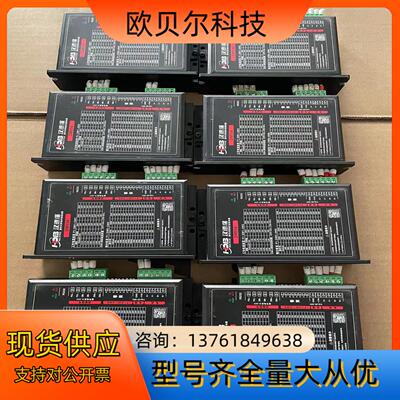 汉德宝步进电机驱动 DM556S-245D