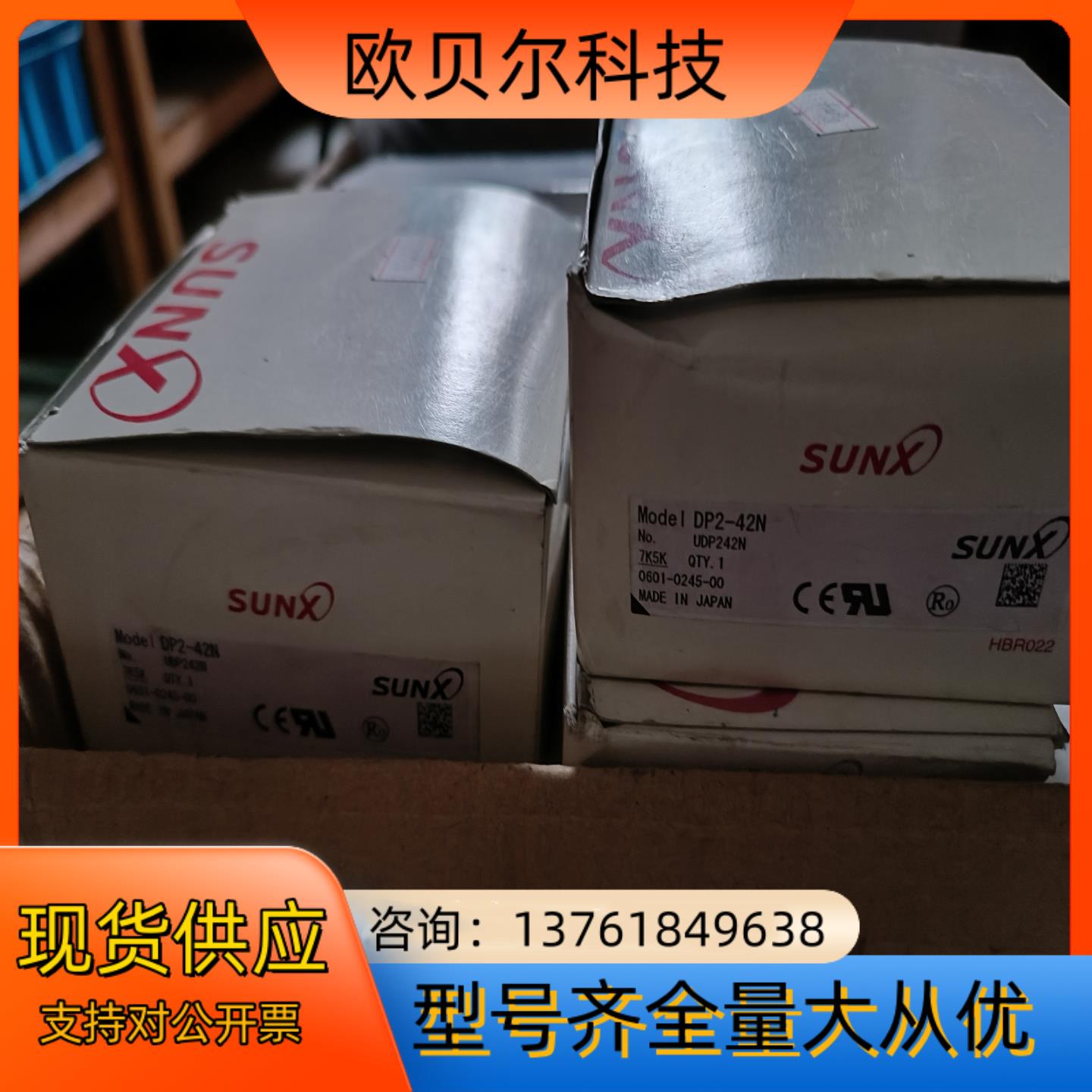 神视压力开关真空压力传感器DP2-42N