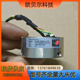 成色可以 器SE36E 编码 M36
