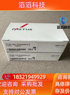 现货FAsTus奥泰斯激光传感器TOF-DL250AM12 原装
