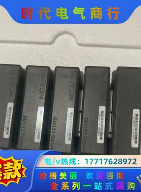 南京科远自动化 终端电阻BM133 议价议价