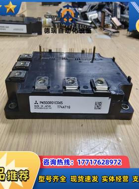 PM300RG1C065  模块议价
