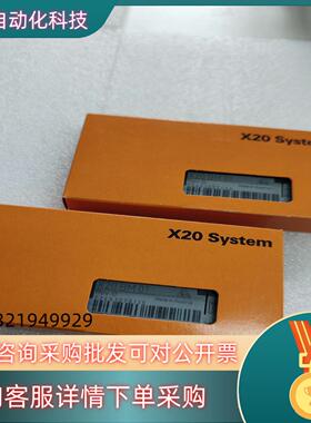现货贝加莱X20BM01