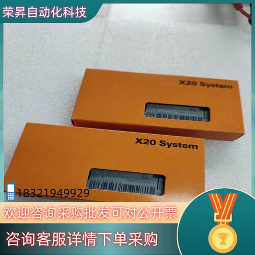 现货贝加莱X20BM01