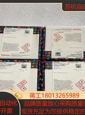 Thermo赛默飞88324，全新10mL，TA261125