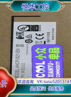 22年全新台达高端cpu主机AHCPU521-EN   议价