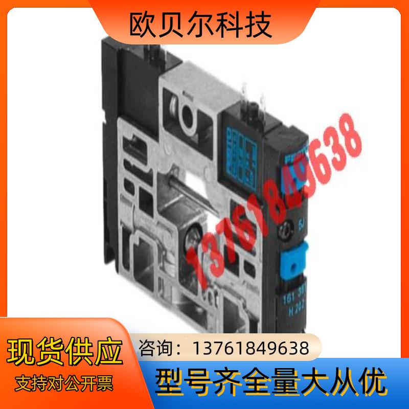#FESTO 费斯托电磁阀 型号CPV14-M1H-5JS-
