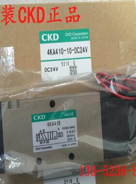CKD 喜开理先导式5通阀4KB410-10-M1-DC24V议价
