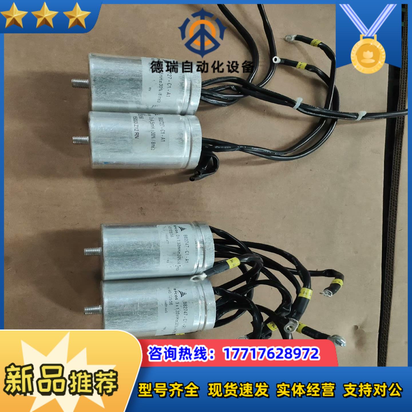 EPCOS B82727-c1-A1  4.2MΩ/8MΩ