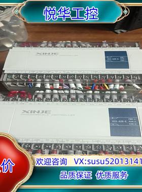 信捷PLC型号XC3-42R-E现货两台成色如图功能完好议价