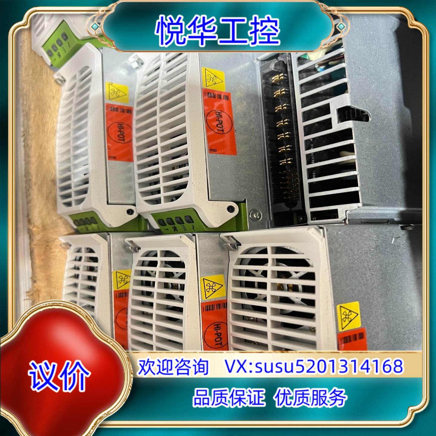 通用电气 3500w 嵌入式电源 CP3500ac54tez议价