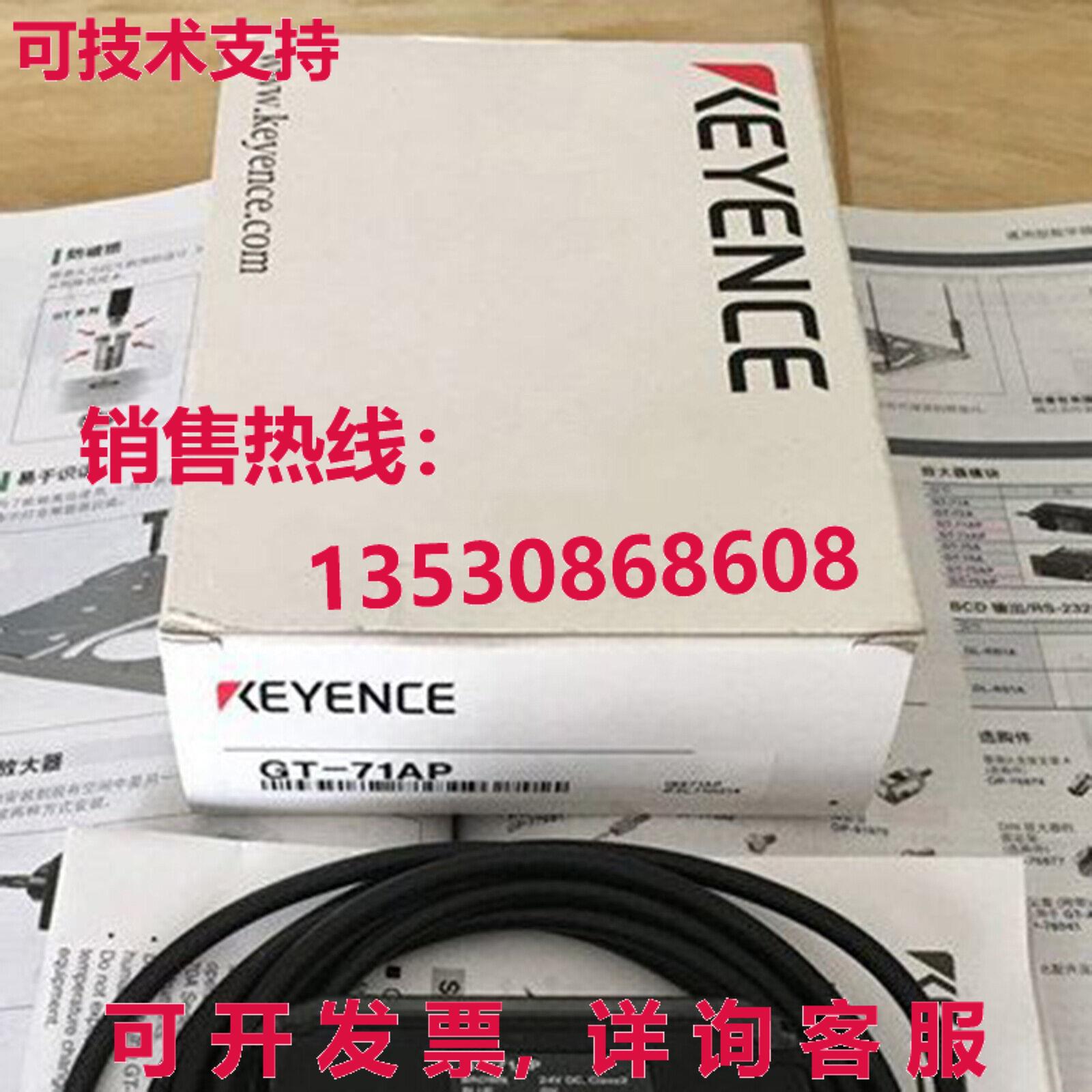 供应原装Keyence GT-71AP 接触式传感器 GT71AP