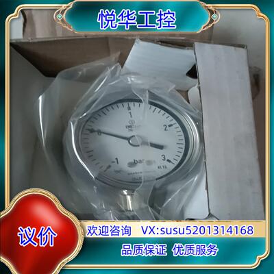原装centrotherm en837-1压力表，全新1个，实图议价