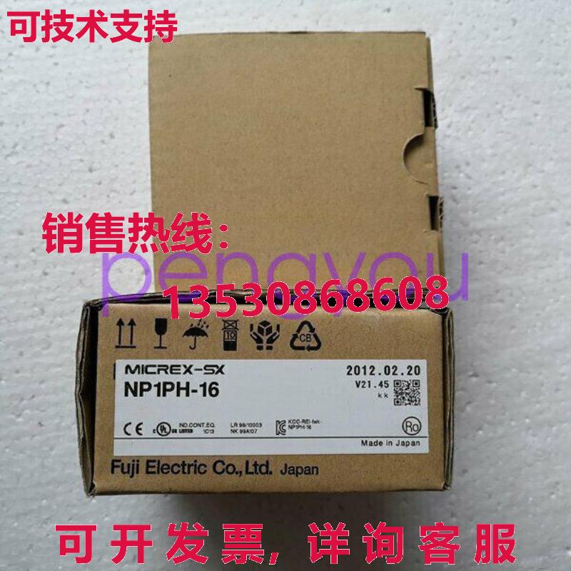 NP1PH-16 适用于 NP1PH-16库存现货