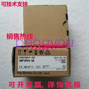 NP1PH-16 适用于NP1PH-16库存现货