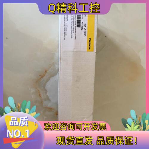 现货图尔克TBEN-L4-16DXP实图拍摄全新的