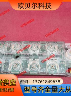 全新原装正品巴鲁夫传感器BNI007Z BNI IOL-30