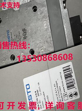 供应原装Festo MFH-5/3G-3/8-B 19707 电磁阀    MFH5/3G3/8B