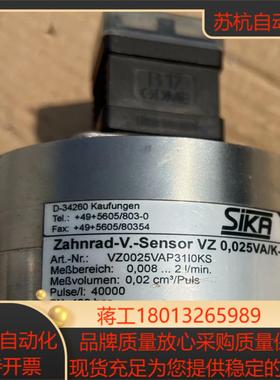 SIKA VZ0025VAP31I0KS 高精密齿轮计议价