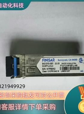 现货赫斯曼 FTLF1318P3BTL-HM 原装赫斯曼千兆单模