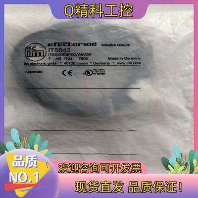 现货ifm  易福门接近开关IT5042全新未使用保证