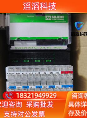 现货穆尔murr穆尔模块全新型号56200Cube20 A